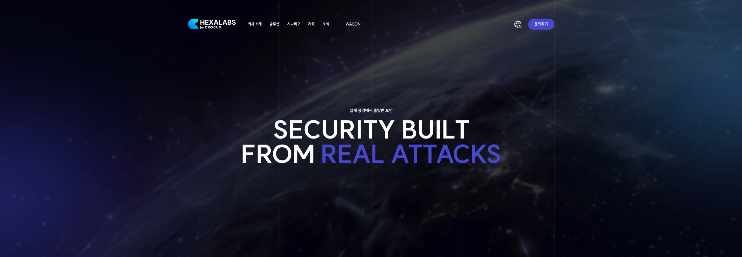 HEXA LABS 홈페이지 UI 디자인