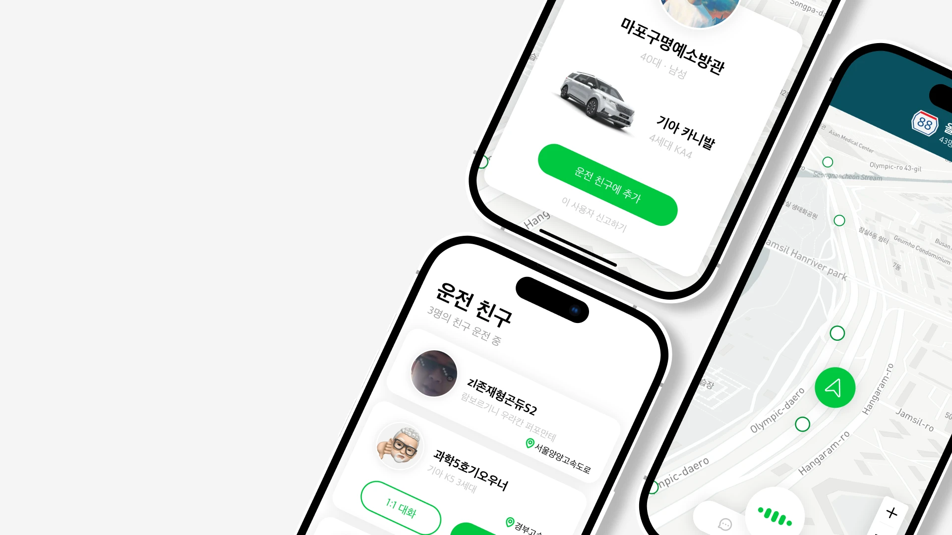 Rush Hour App UI 기획 및 디자인