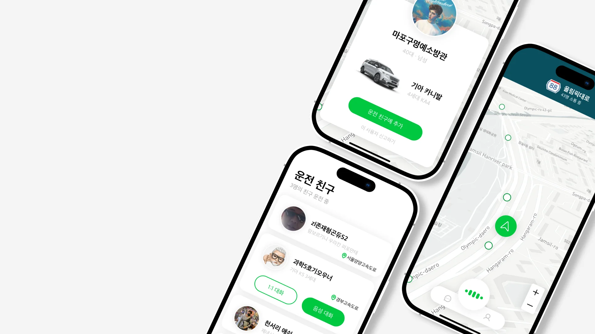 Rush Hour App UI 기획 및 디자인